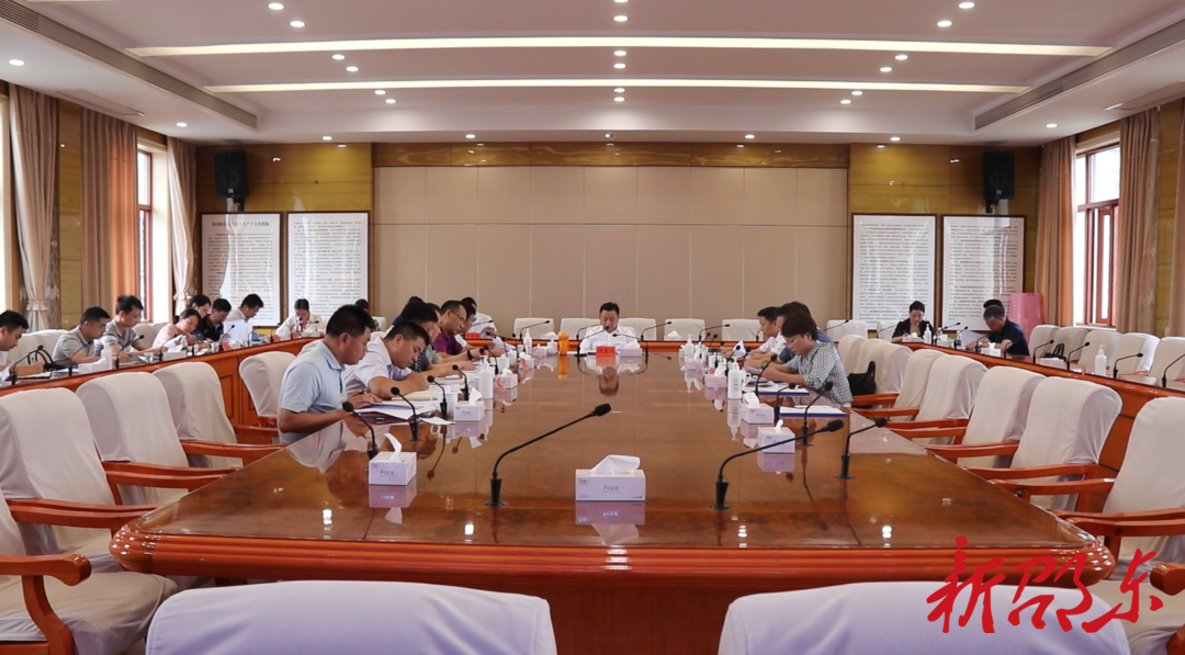 周玉凡主持召开2022年第36次市委常委会会议