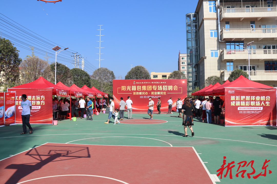 邵东：送工入企稳就业 政企合力促招工