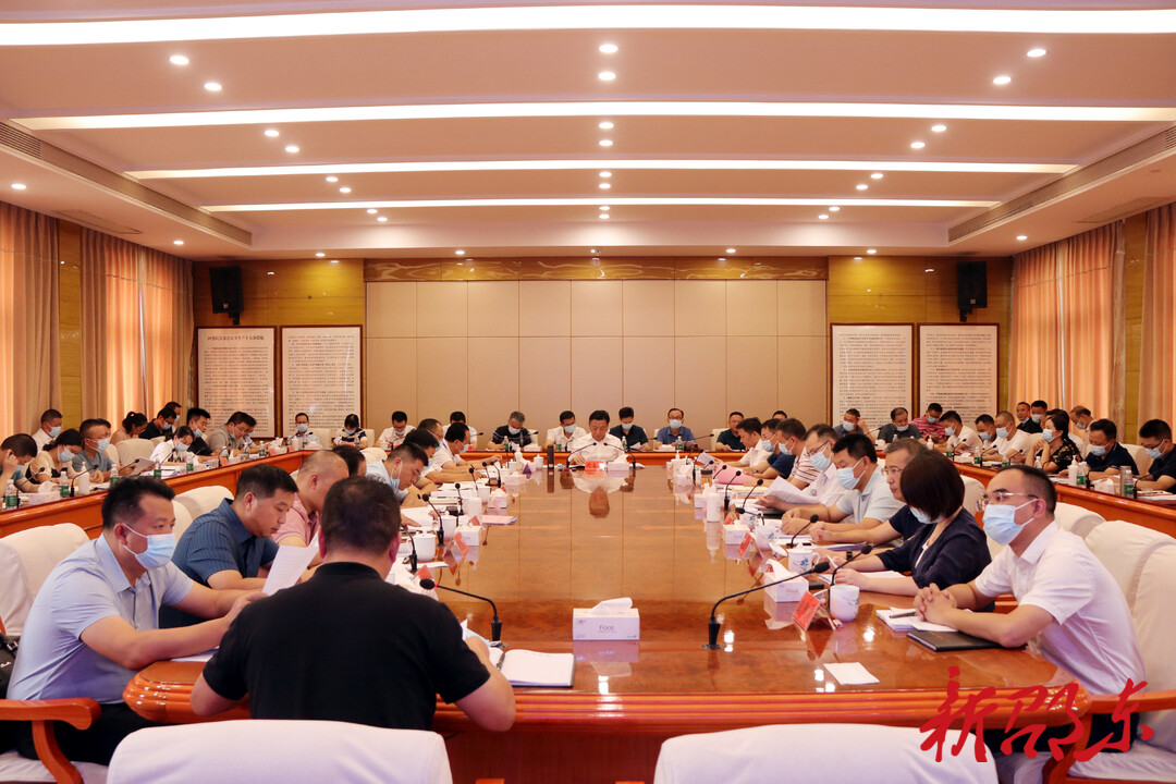 周玉凡主持召开2022年第38次市委常委会（党政联席会）会议