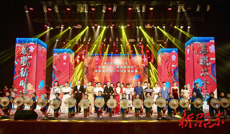 邵东： 中秋诗会华丽绽放 豪迈唱响时代强音