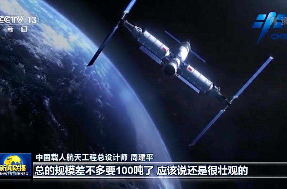 领航中国丨中国航天：全面开启航天强国建设新征程