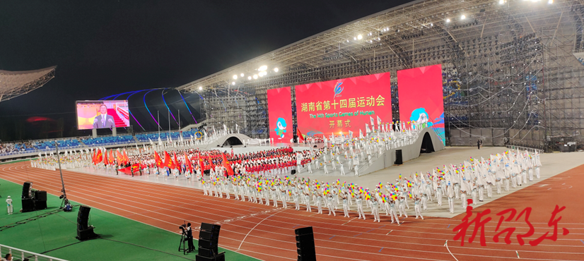 邵东运动健儿在湖南省第十四届运动会中荣获一银二铜