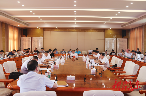 全力冲刺！邵东市经济运行工作调度会要求……