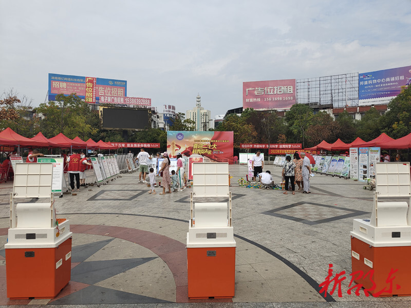 2022年全国科普日邵东市主场活动启动