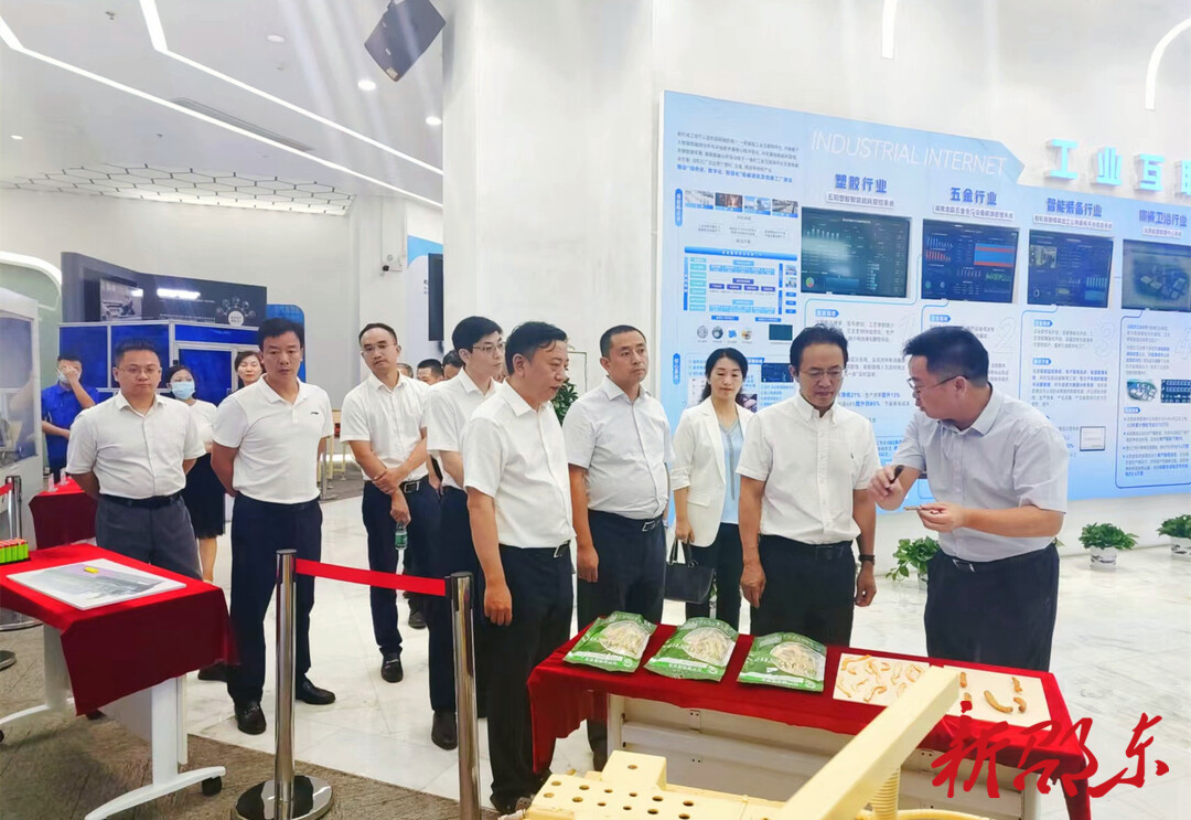 省科协来邵东调研智能制造