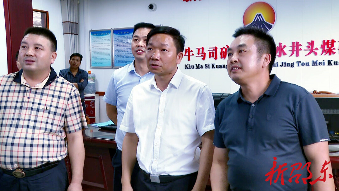 李国军检查督导牛马司矿业安全生产工作