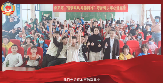 视频 | 要做一道光 照亮儿童心