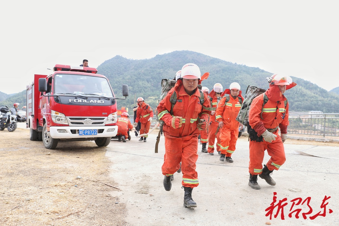 邵东市举行森林防灭火演练