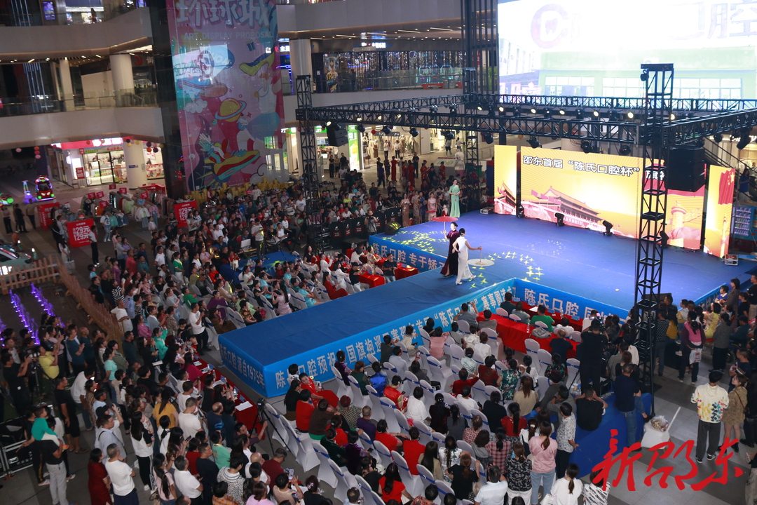 邵东市首届“陈氏口腔杯”旗袍秀文化大赛举行