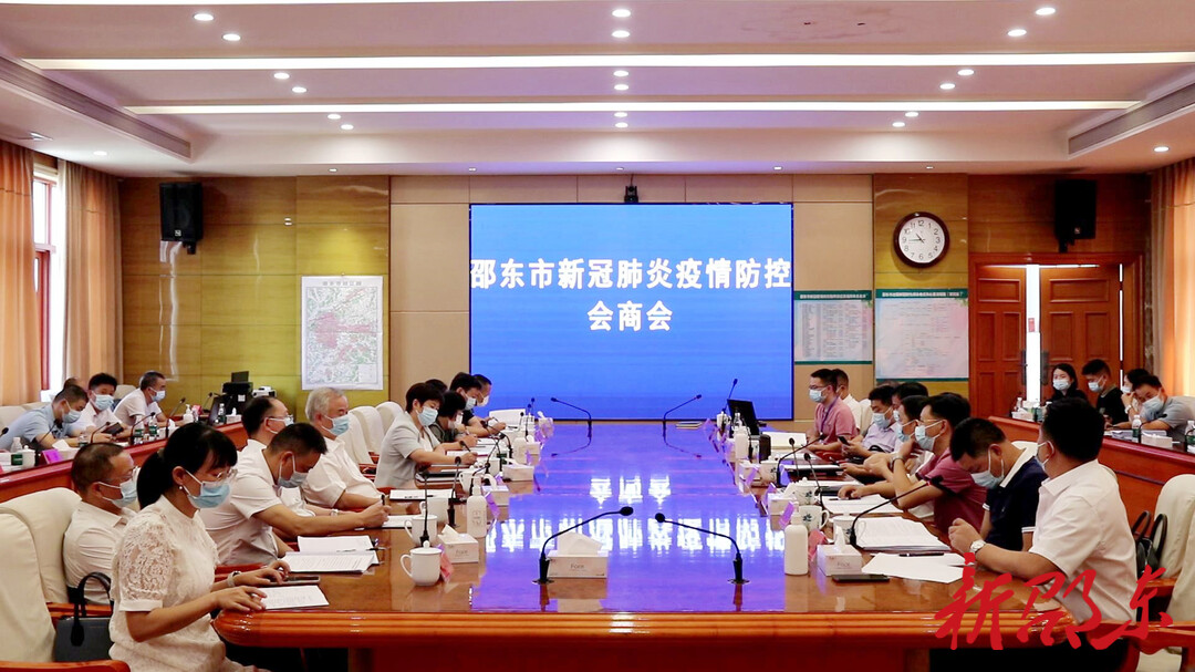 蒋伟到邵东市督查指导疫情防控应急演练