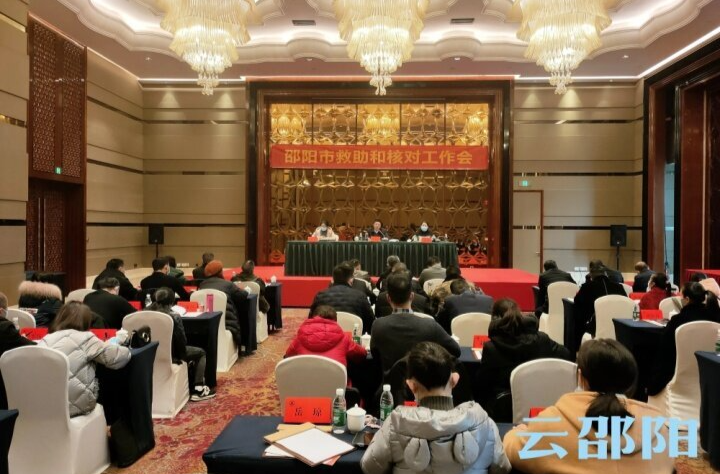 非凡十年④ | 织密民生“保障网”——十年来我市民政工作成就综述