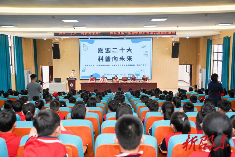 邵东市人民医院开展急救技能科普进校园活动