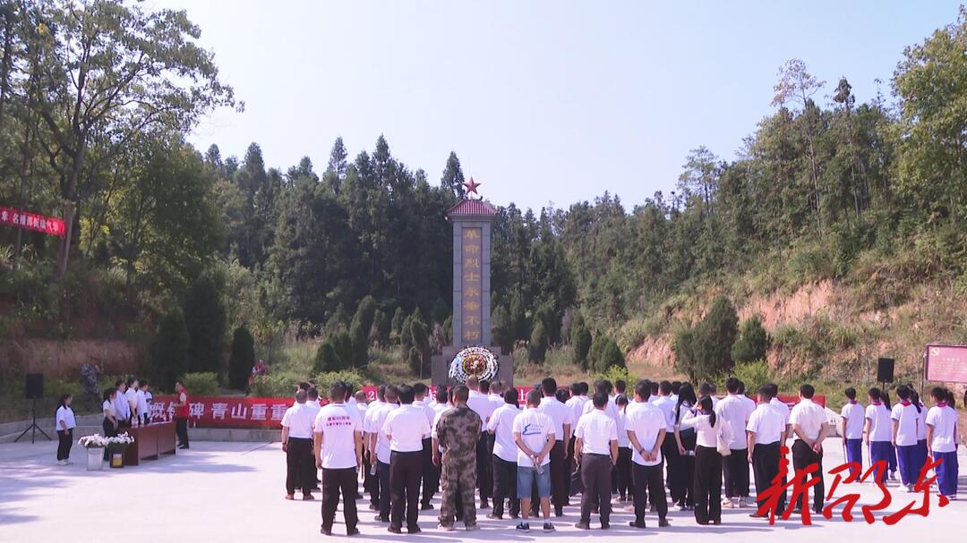 邵东举行9•30烈士纪念日活动