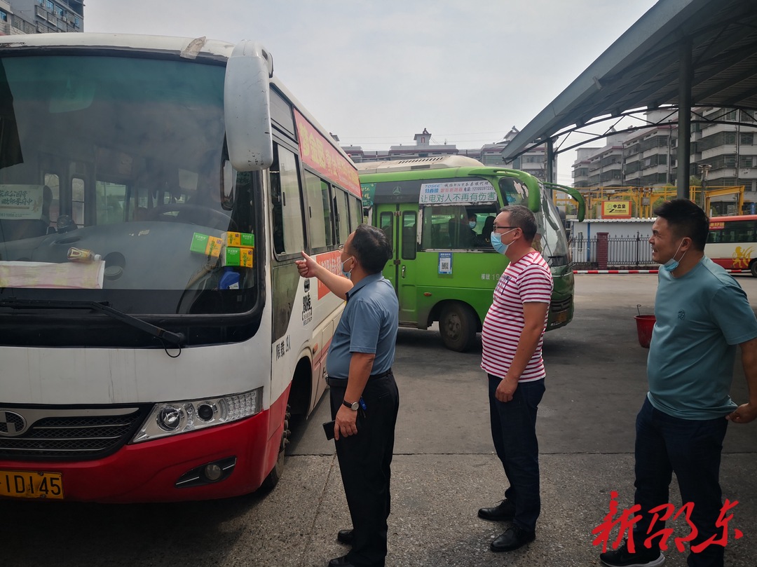 邵东市交通运输局多措并举开展安全隐患排查治理