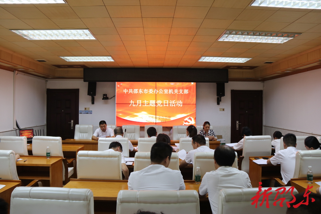 李佑军为市委办机关支部党员上党课