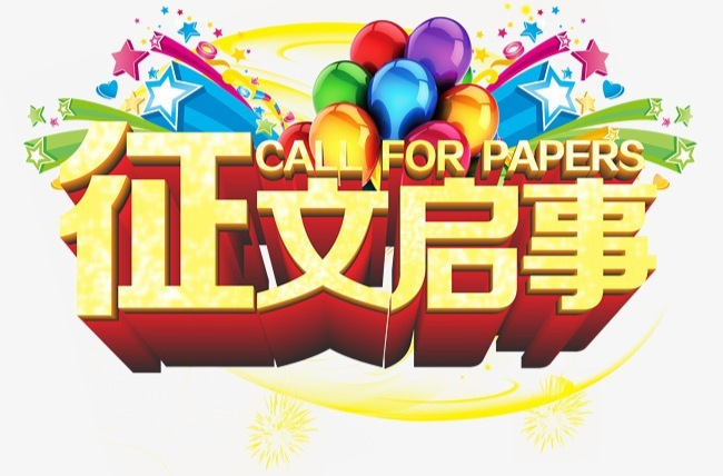 最高奖2000元！“声动邵阳·文明有我”主题征文活动开始了