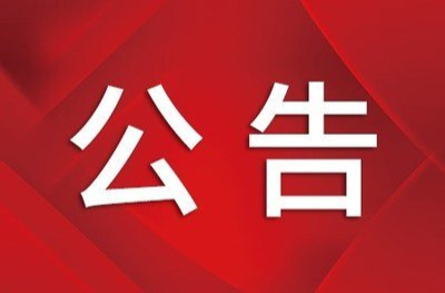 邵东市2022年政府专职消防员招聘公告