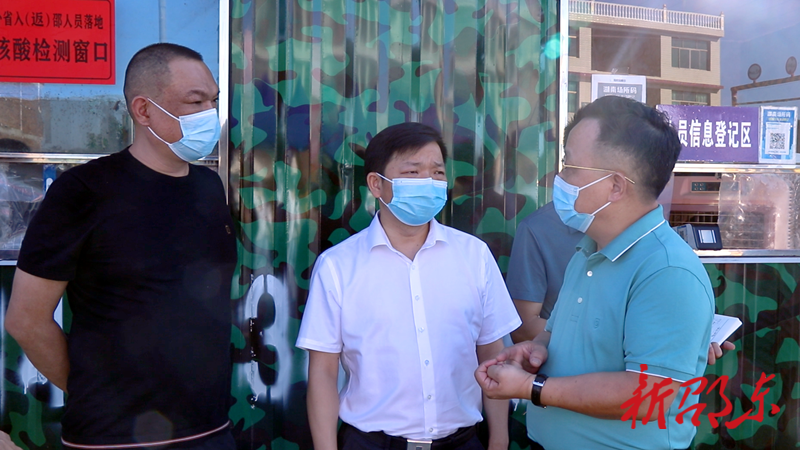 李国军督导疫情防控、安全生产、重点项目建设等工作