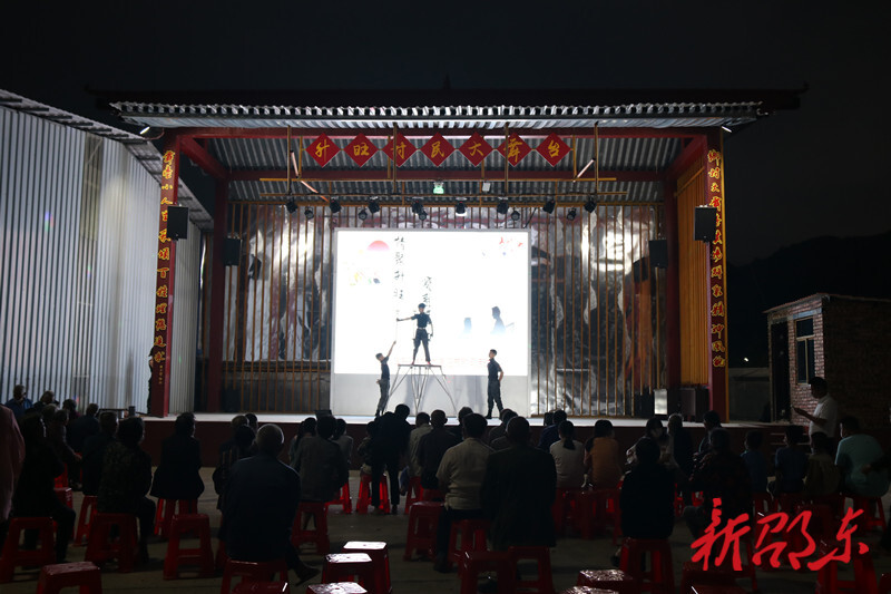 灵官殿镇升旺村：举办重阳节文艺汇演活动