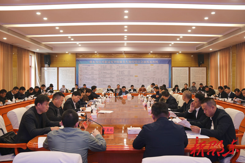 邵东市重点项目百日攻坚推进会召开