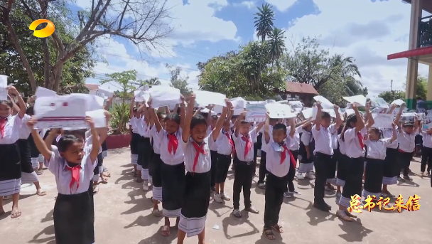 总书记来信 第2集：情跨山海