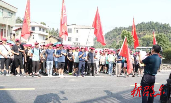 邵东市监局开展迎国庆登山比赛暨“徒步思廉，清风随行”清廉建设活动