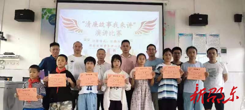 斫曹乡中心学校：讲廉洁故事，扬清风正气