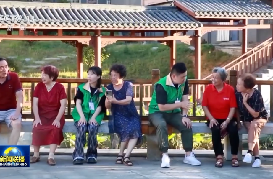 领航中国丨开创中国特色积极应对人口老龄化道路