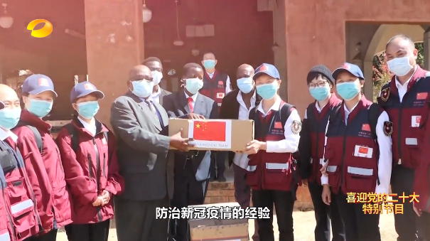 总书记来信 第3集：命运与共