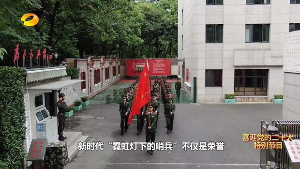 总书记来信 第5集：不忘初心