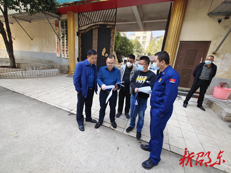 陈业华检查督导消防安全、森林防火、疫情防控等重点工作