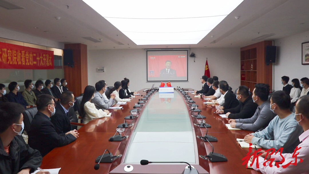 邵东：智能制造专家学者热议党的二十大报告