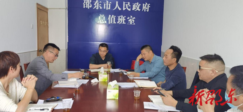 邵东市政府办党组理论学习中心组学习讨论党的二十大报告