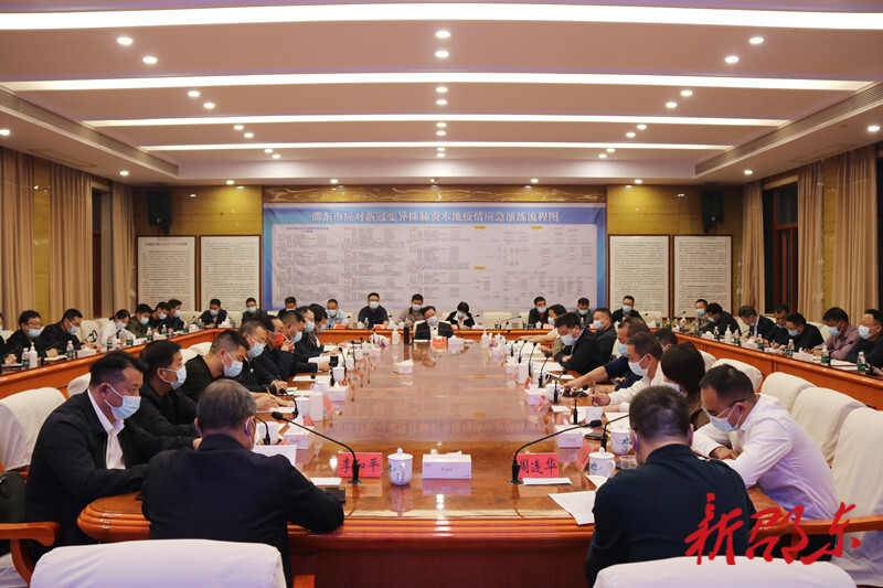 周玉凡主持召开疫情防控工作调度会