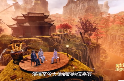 《思想的旅程》第1集：源泉