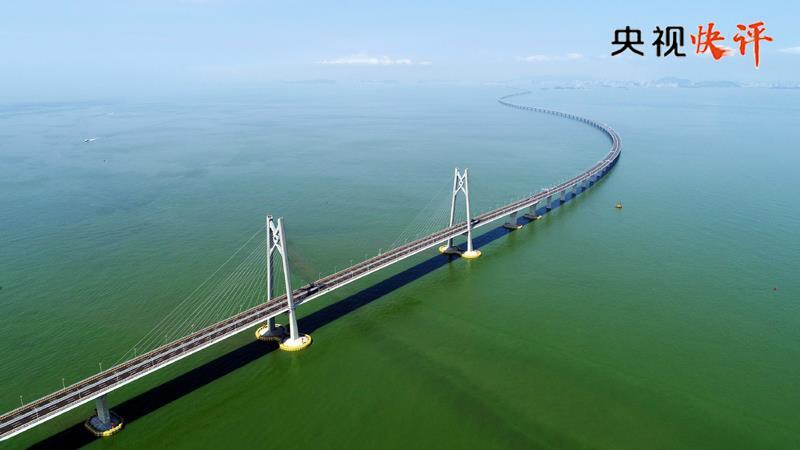 央视快评丨开辟发展新领域新赛道 塑造发展新动能新优势