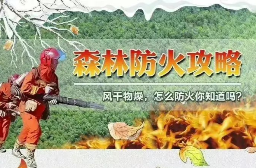 邵阳发布红色预警！湖南一地已有8名主要负责人被追责