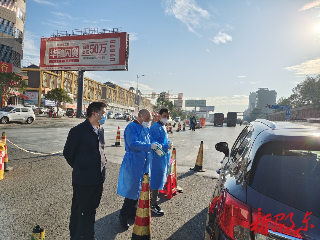 邵东市委政法委：积极参加志愿活动 严防死守高速卡点