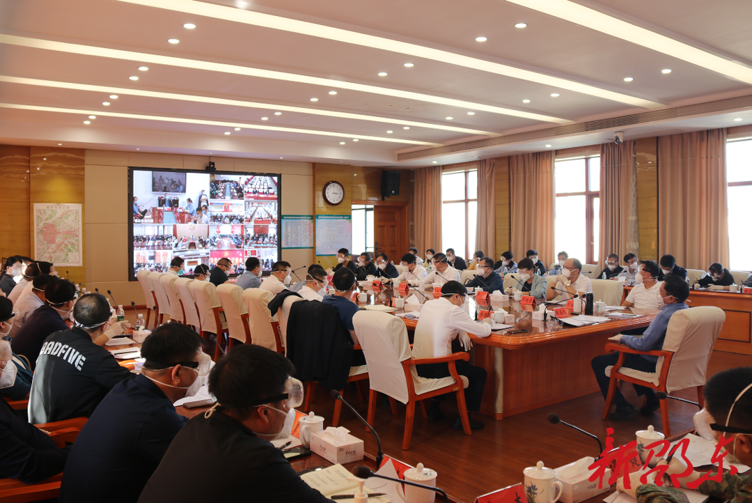 周玉凡主持召开疫情防控视频调度会