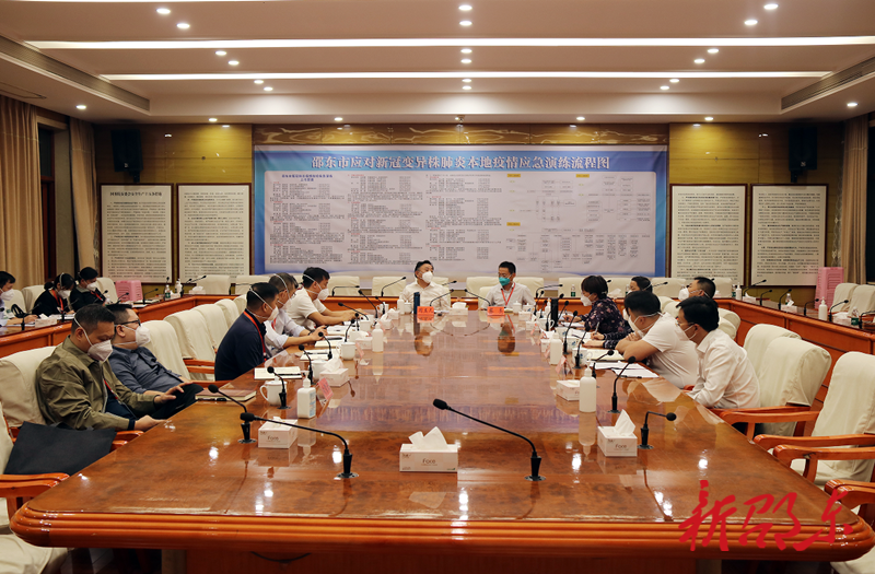 周玉凡主持召开疫情防控工作调度会