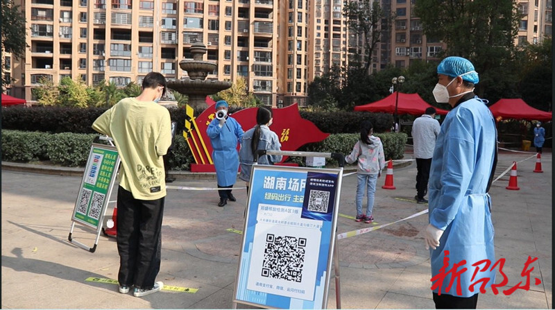 邵东市组建254支抗疫应急队下沉一线抗疫