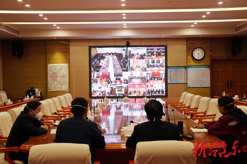 邵东市召开疫情防控工作视频调度会