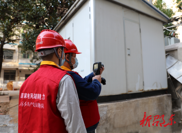 邵东供电公司：全力保障防疫供电稳定