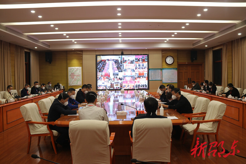 邵东市召开疫情防控工作视频调度会