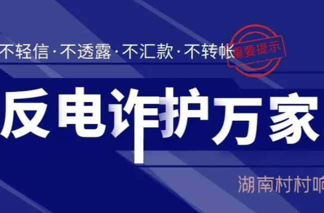 反电诈护万家|小心！警方最新提醒！事关健康码和核酸证明！