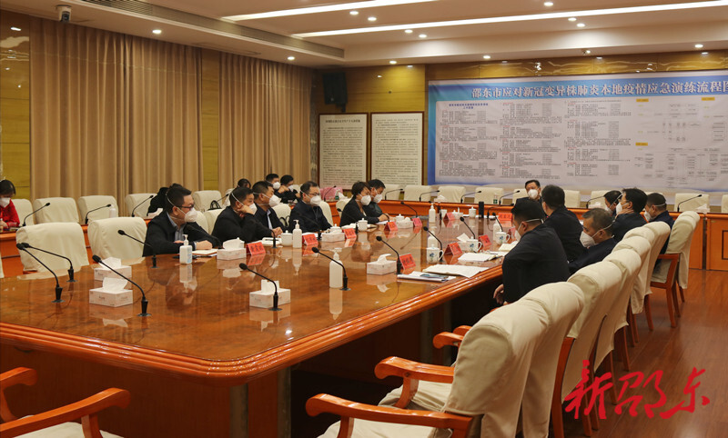 周玉凡主持召开疫情防控工作调度会