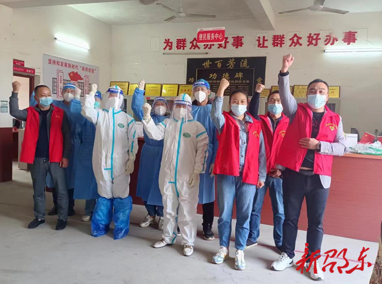 邵东水东江镇：党员“志愿红”守护百姓“健康绿”