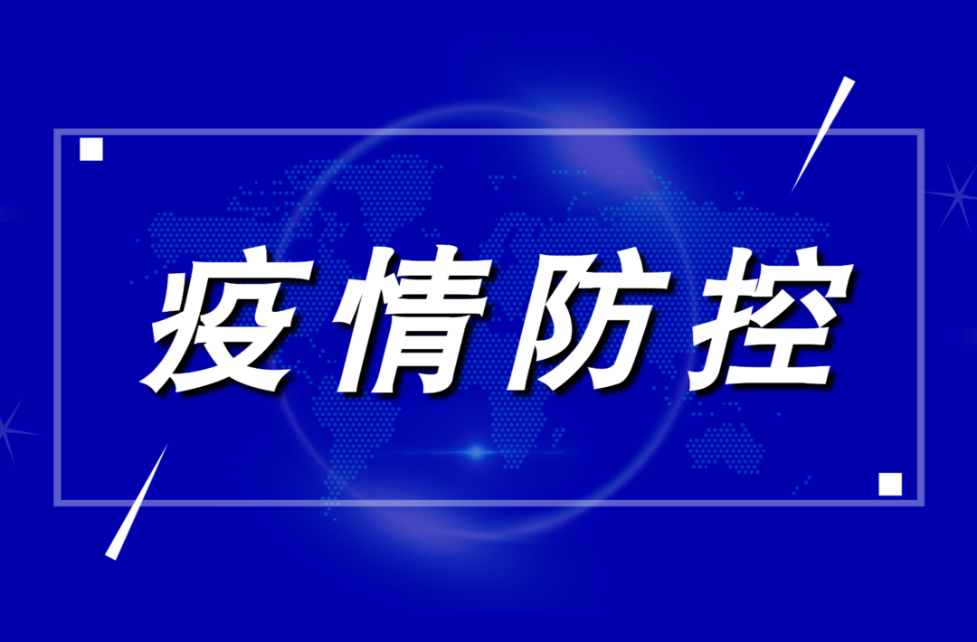 邵东两市塘云山小学：立足本职线上教学 录制MV为抗疫鼓劲加油