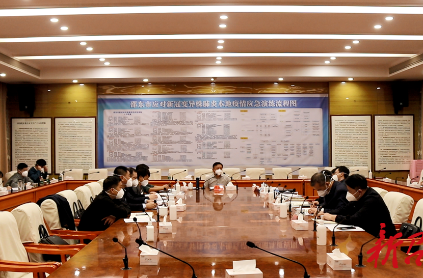 邵东市召开疫情防控工作调度会