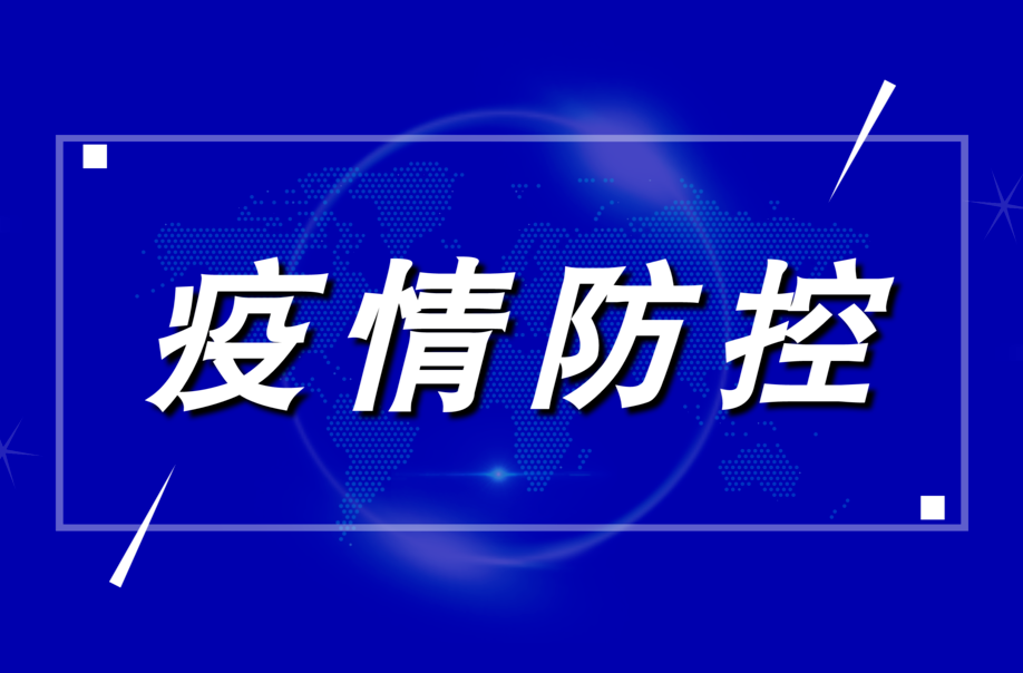 吕敢：执勤点的特别生日